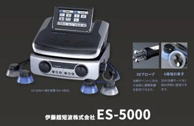 ES-5000